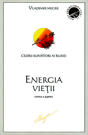 Energia vieţii - cartea a şaptea  - seria Cedrii răsunători ai Rusiei 