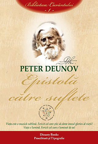 Epistolă către suflete  - vol. 1 