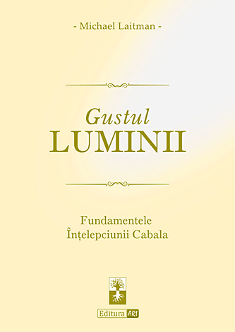 Gustul luminii  - fundamentele înţelepciunii Cabala 