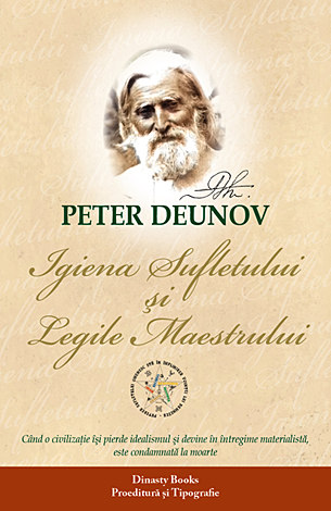 Igiena sufletului şi legile Maestrului Peter Deunov 