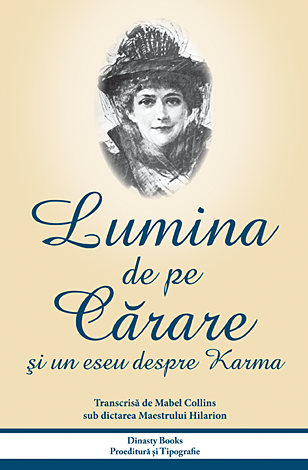 Lumina de pe cărare  - şi un eseu despre karma 