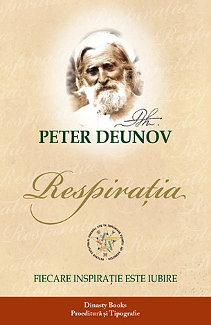 Respiraţia 