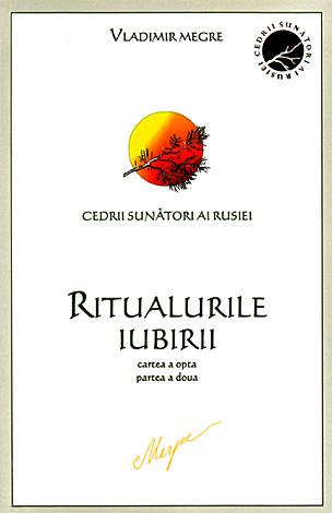 Ritualurile iubirii - cartea a opta  - a doua parte 