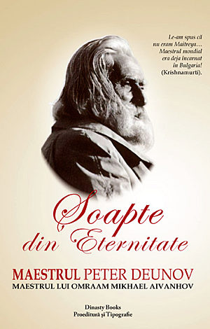 Şoapte din eternitate 