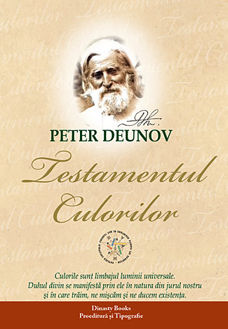 Testamentul culorilor 